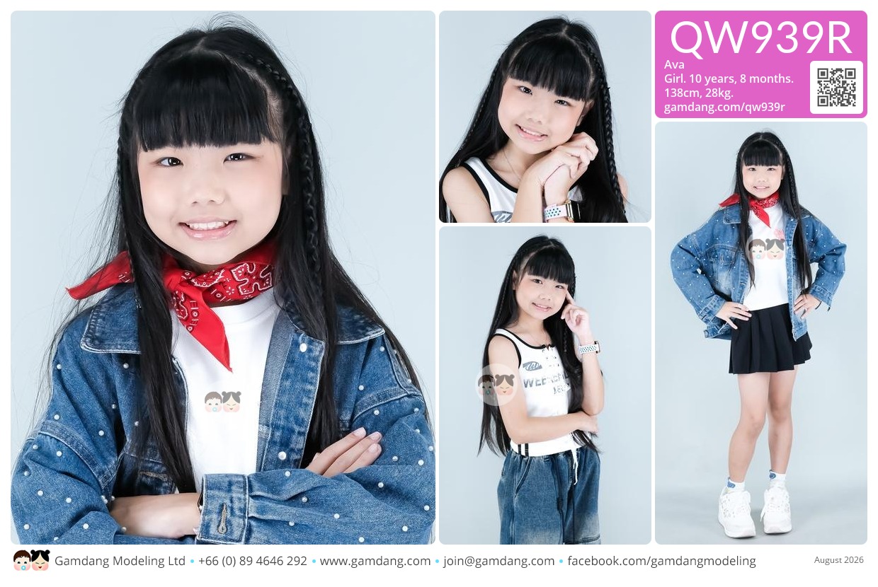 Ava