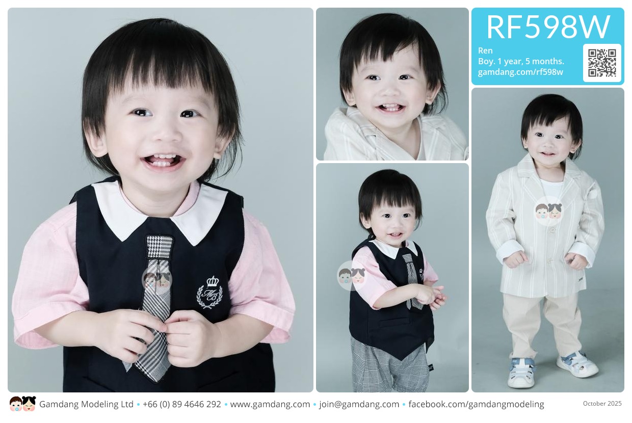 น้องเร็น