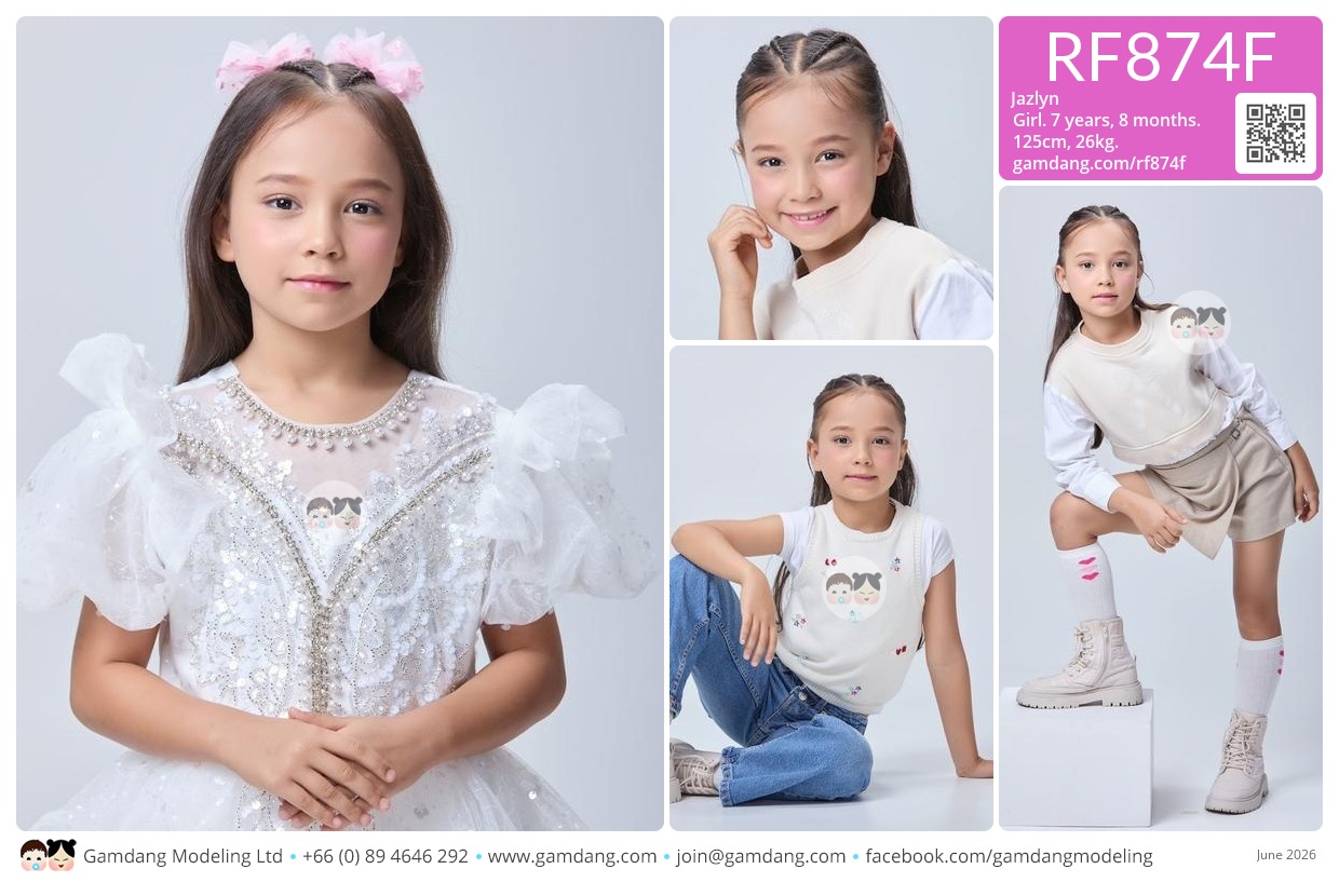 น้องแจซลีน