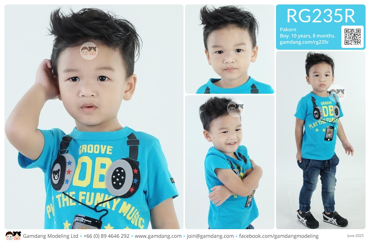 น้องปกรณ์