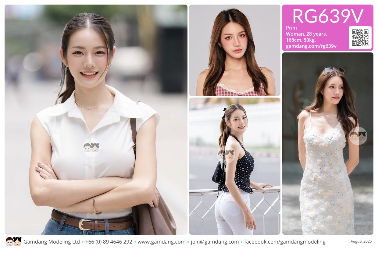 คุณปริม