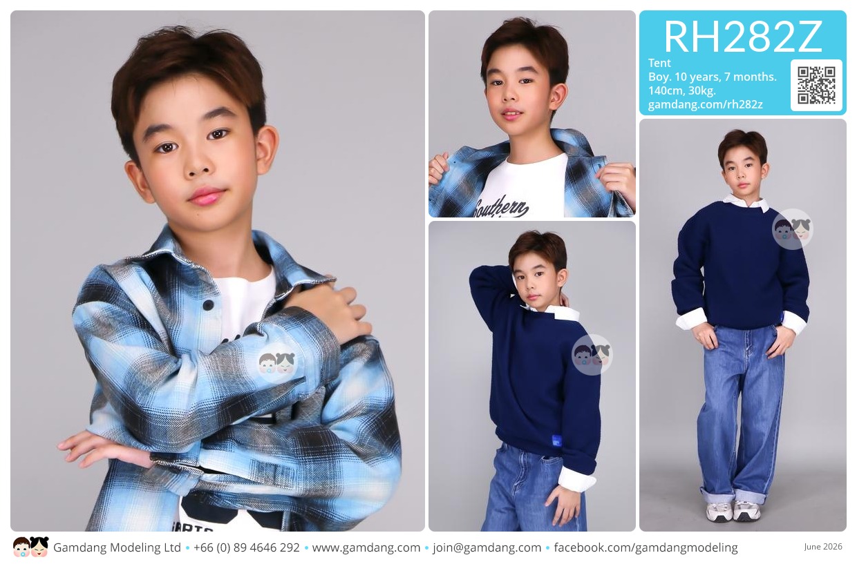 น้องเต็นท์