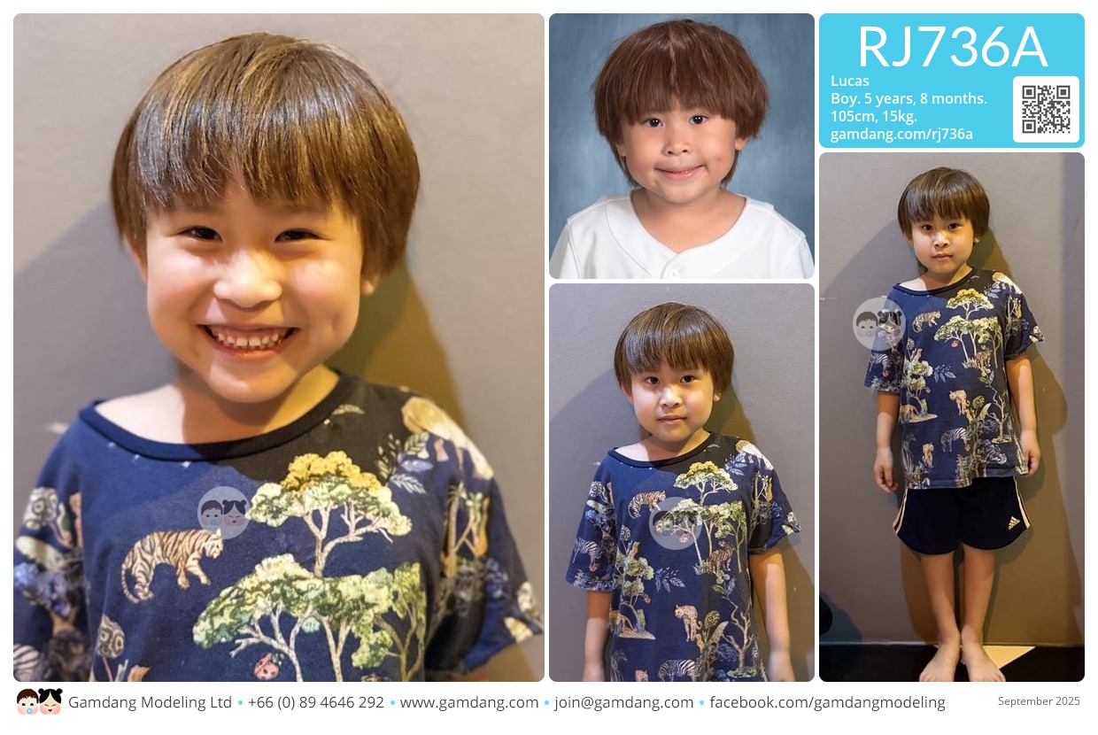 น้องลูคัส