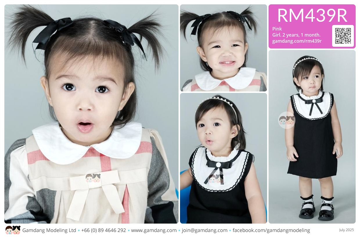น้องพิ้งค์