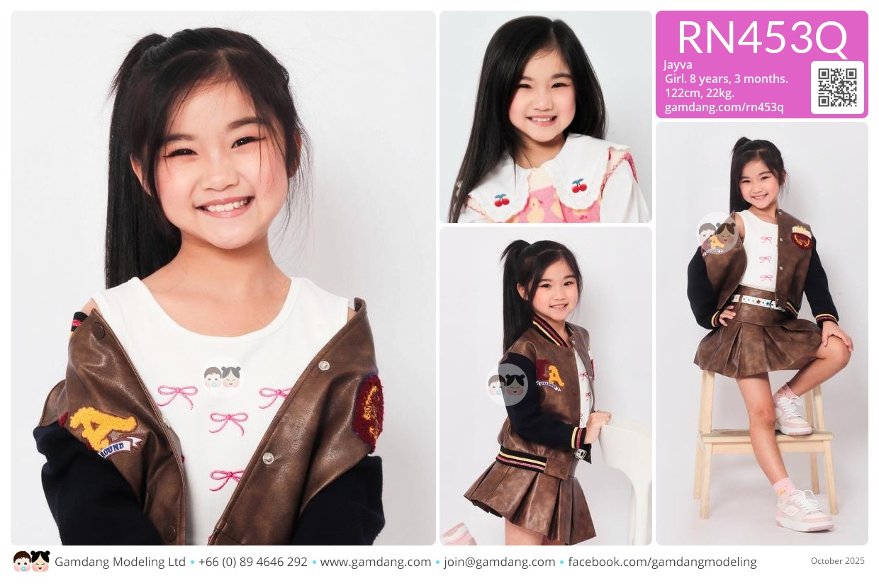 น้องเจวา