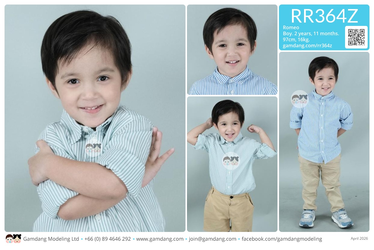 น้องโรมิโอ