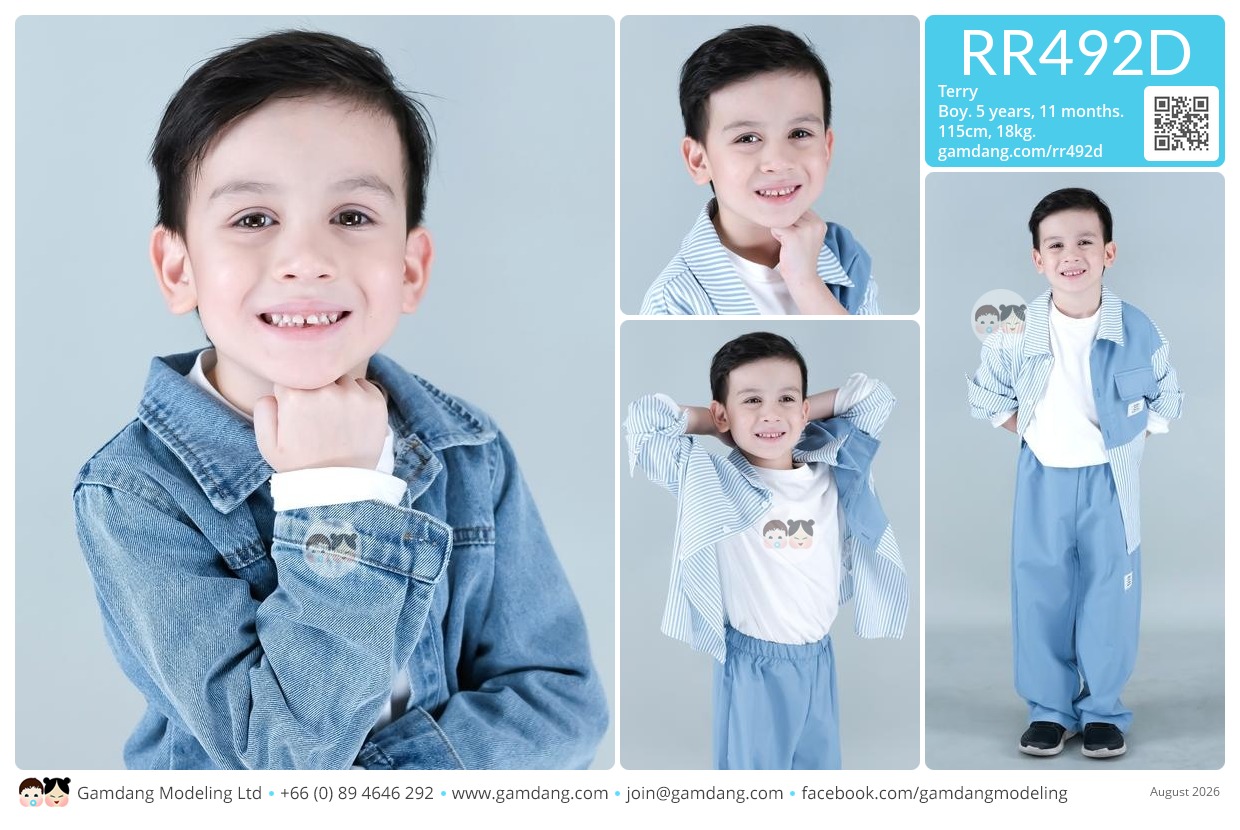น้องเทอร์รี่