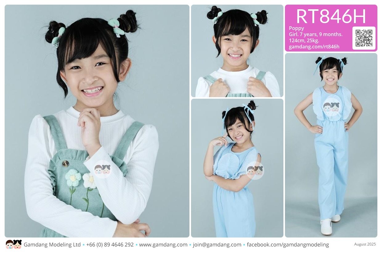 น้องป๊อปปี๊