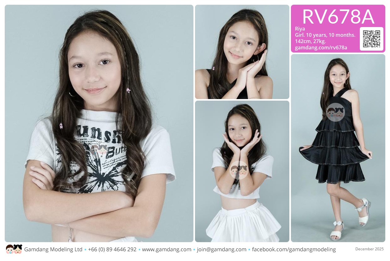 น้องรีญ่า