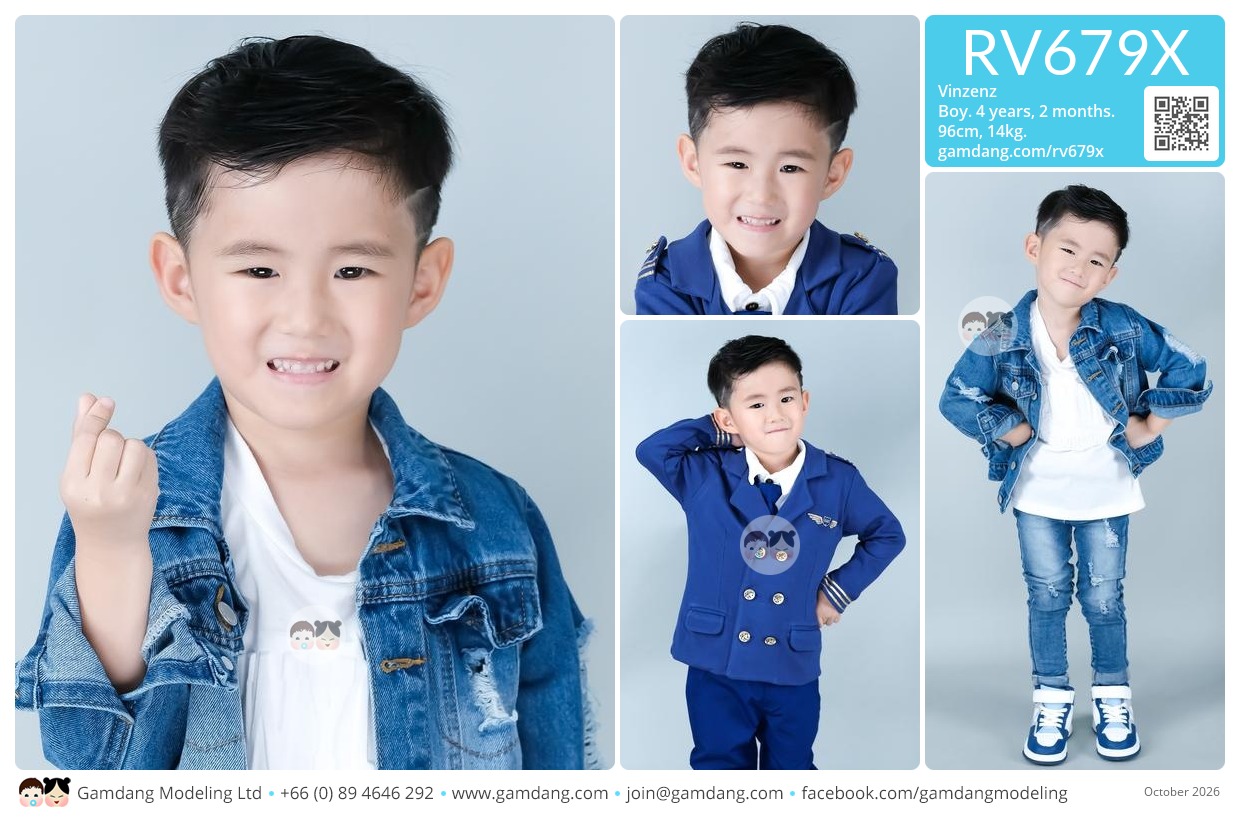 น้องวินเซนซ์