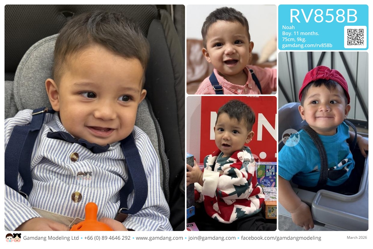 น้องโนอาร์