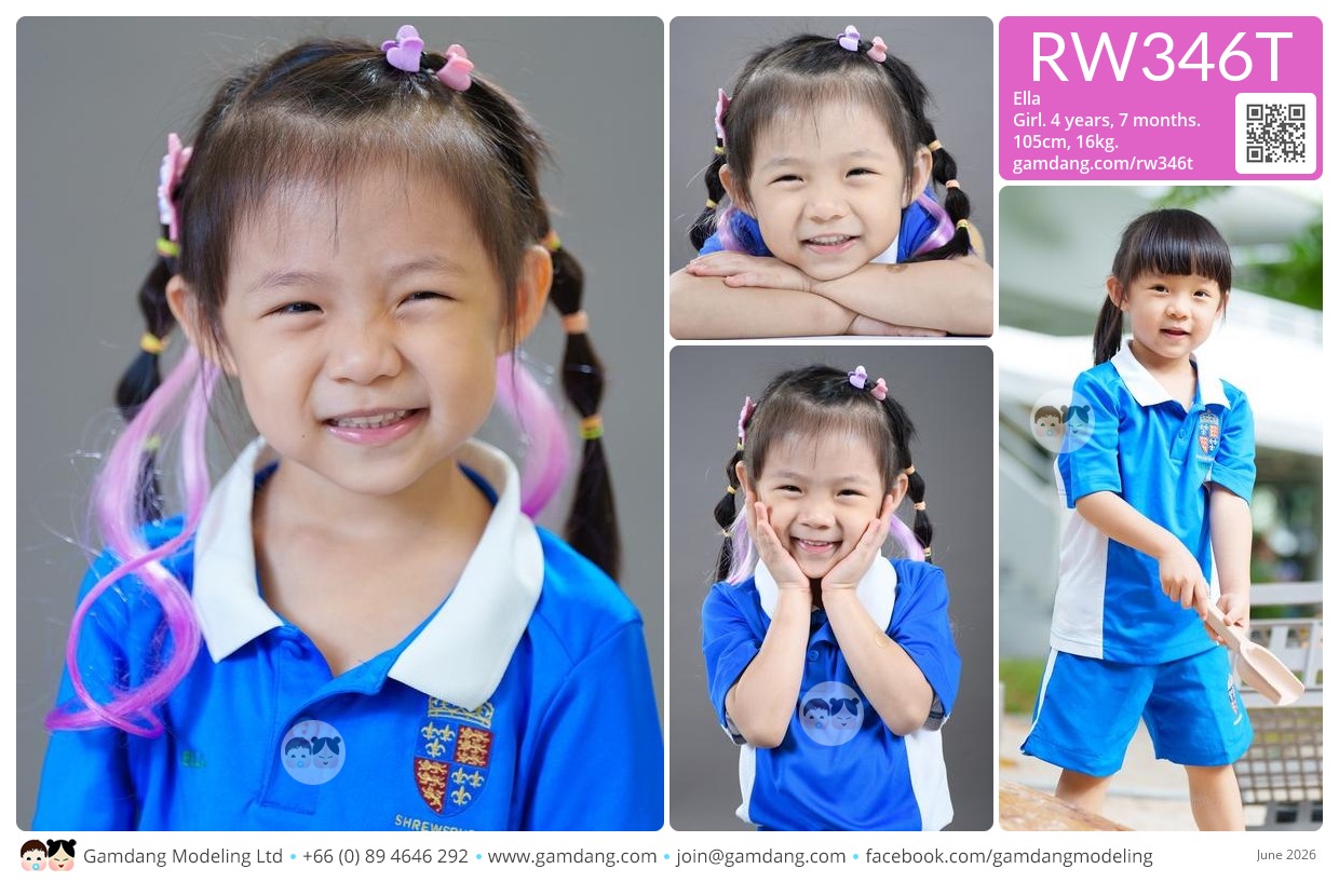 น้องเอลล่า