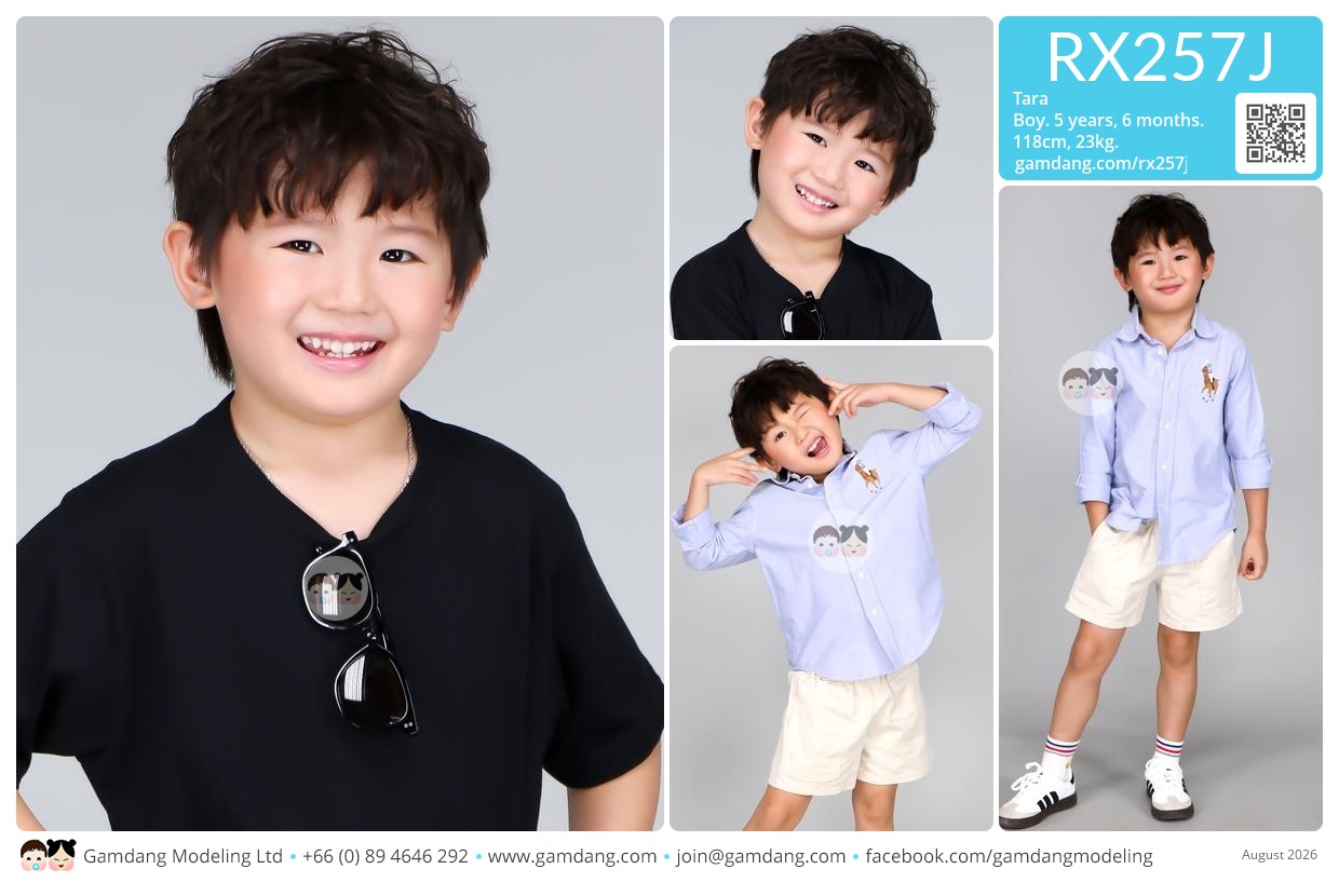 น้องธารา