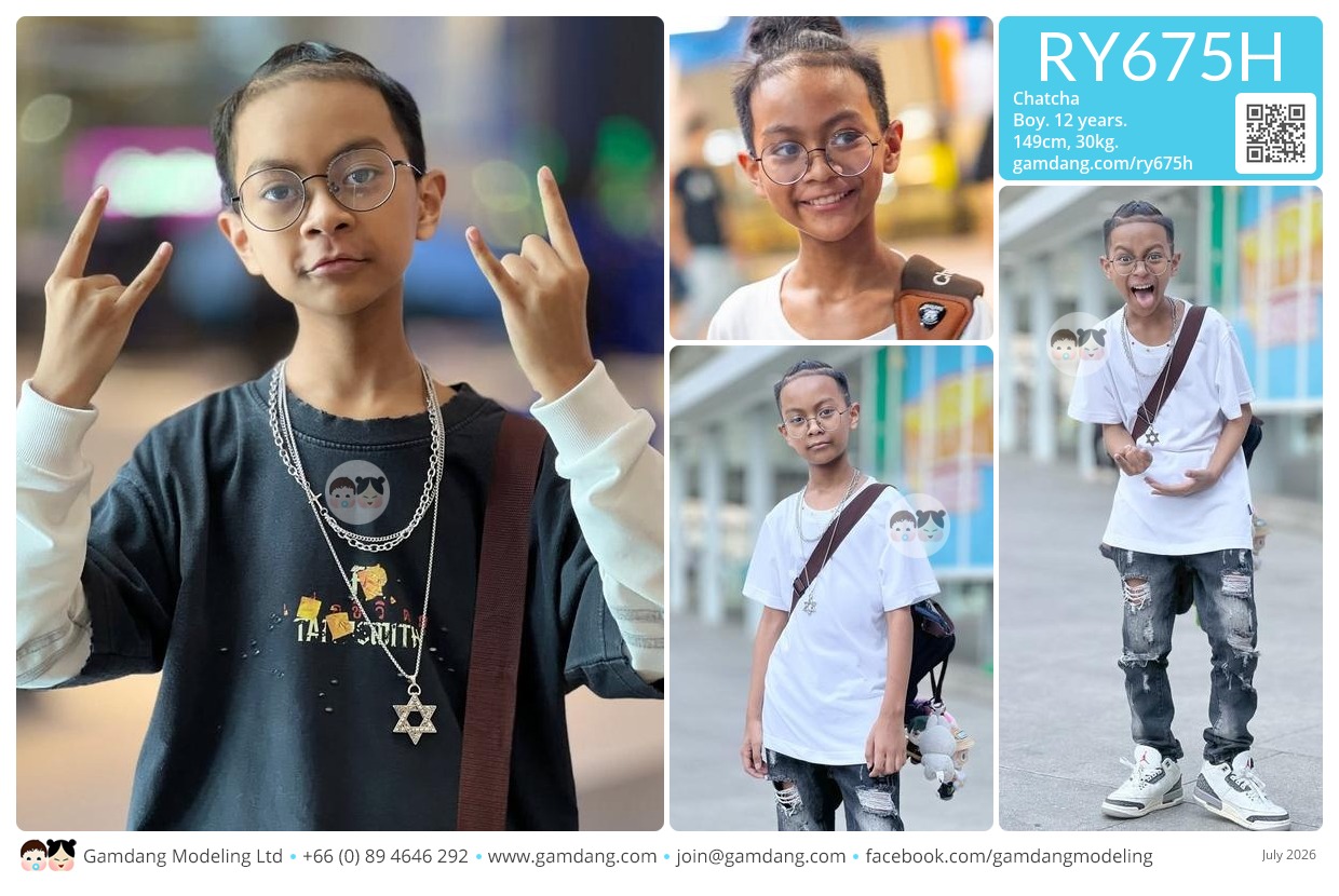 น้องชัชช่า