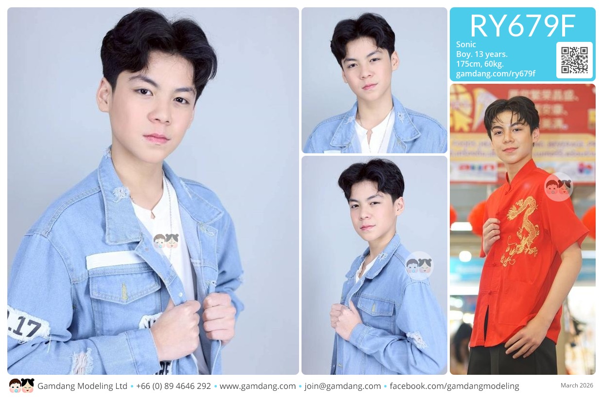 น้องโซนิค