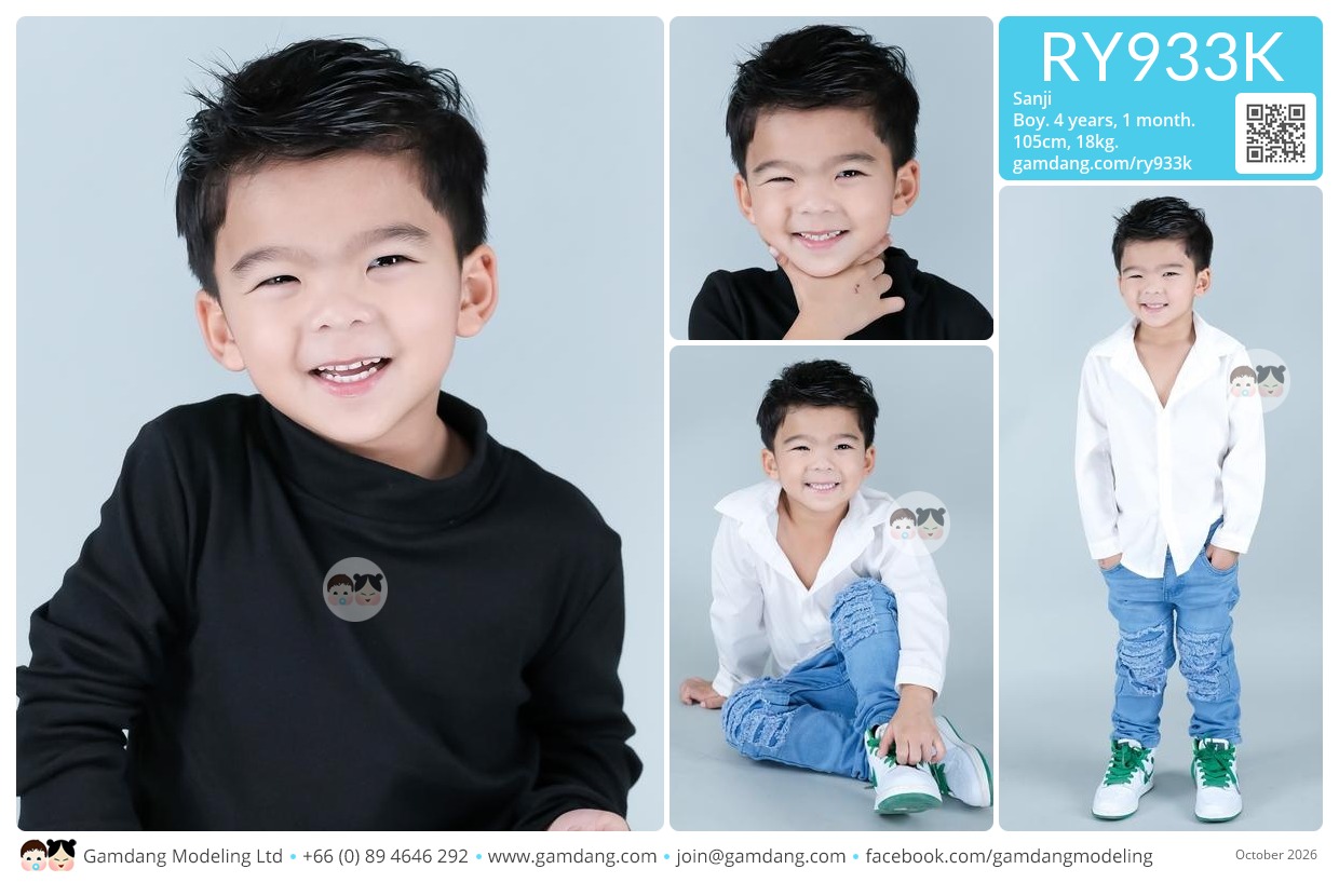 น้องปัณณวิชญ์