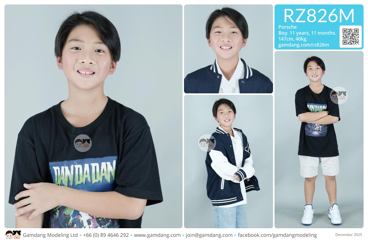 น้องพอร์ช