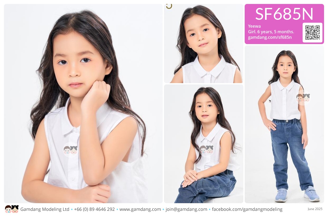 น้องยี่หวา