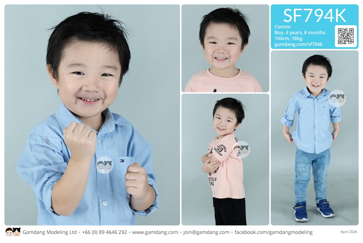 น้องคอนเนอร์