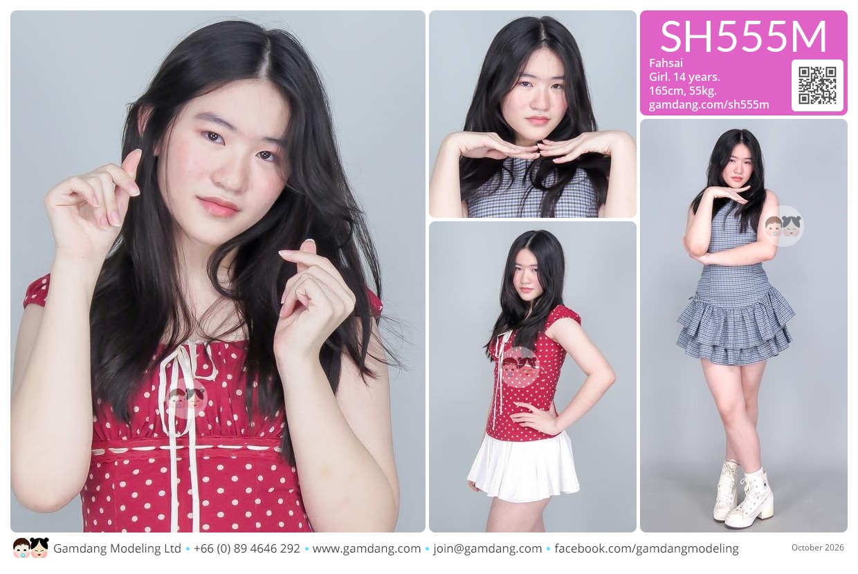 น้องฟ้าใส