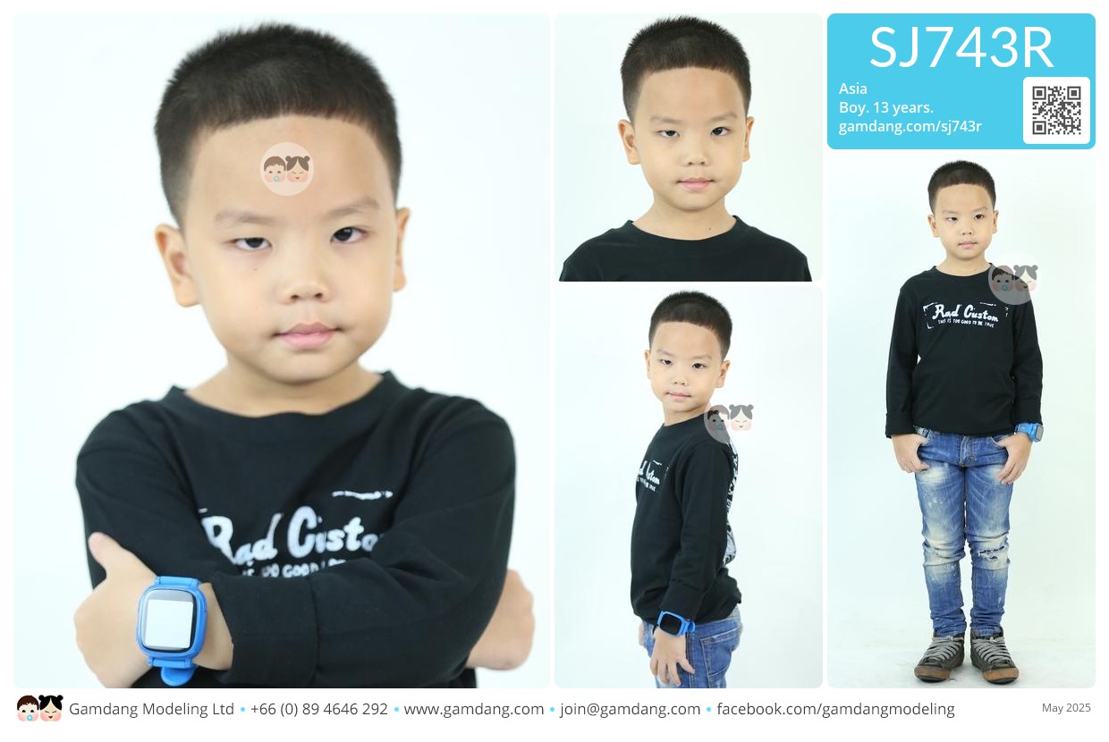 น้องเอเซีย