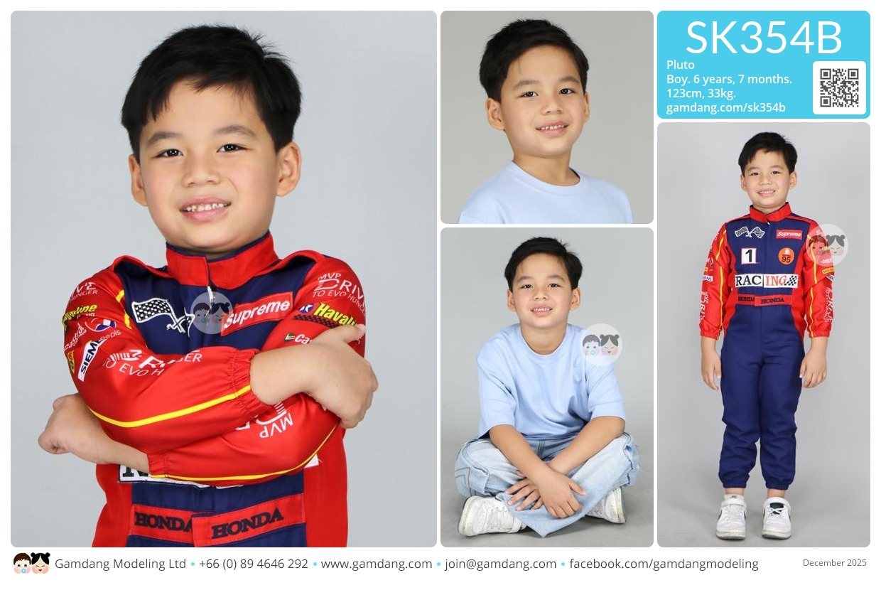 น้องพลูโต