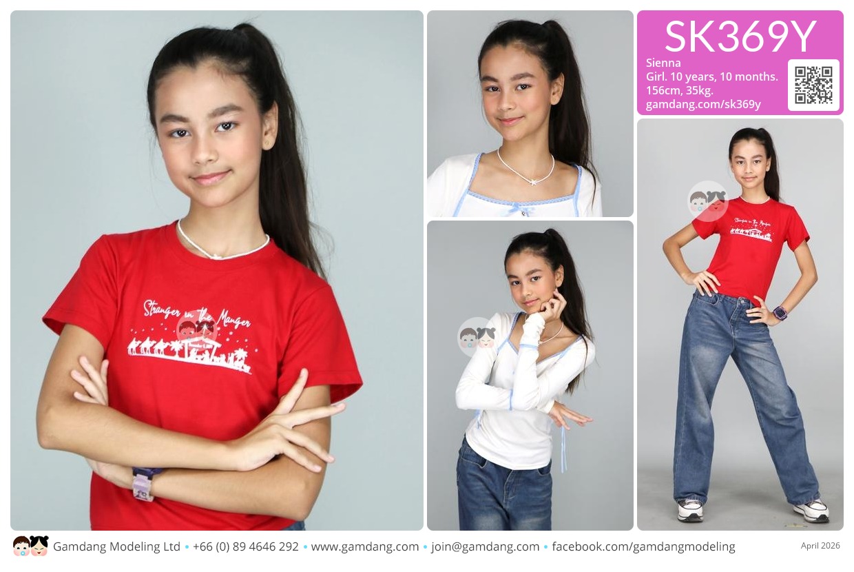 น้องเซียนน่า