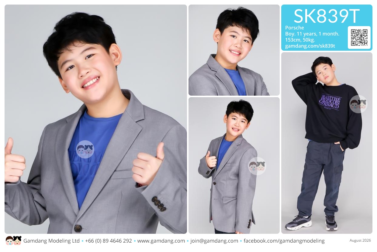 น้องพอร์ช