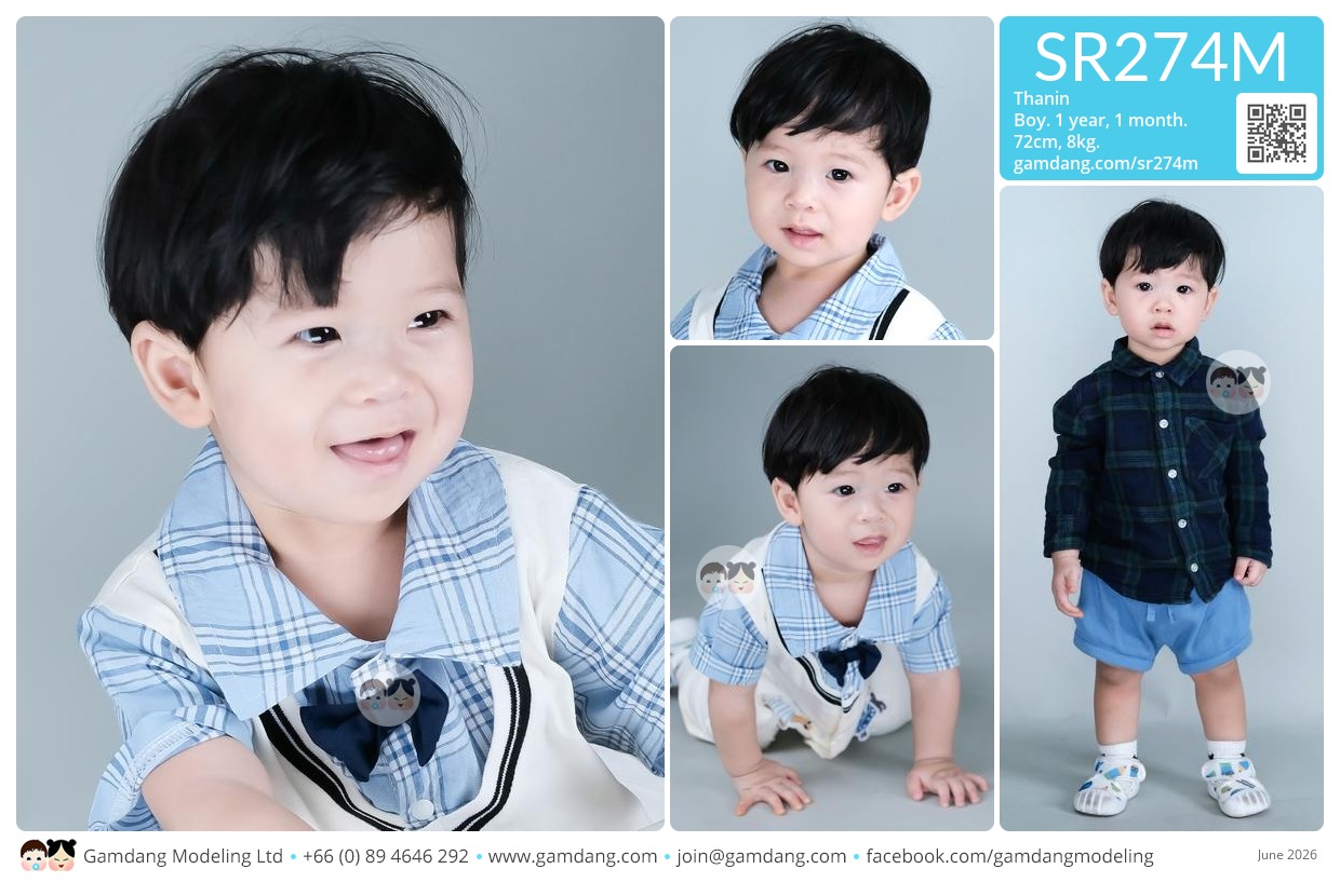 น้องธนิน