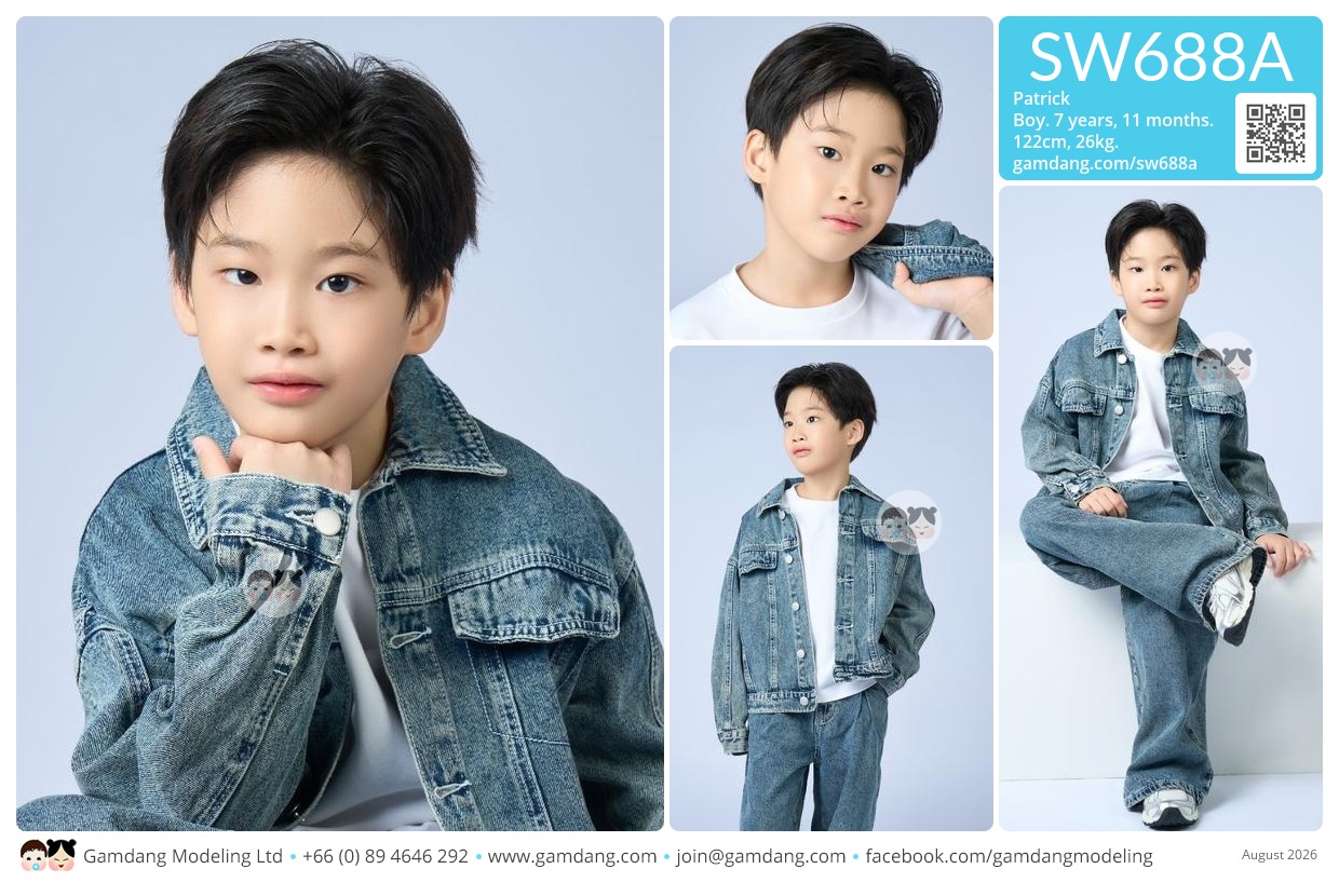น้องแพทริก