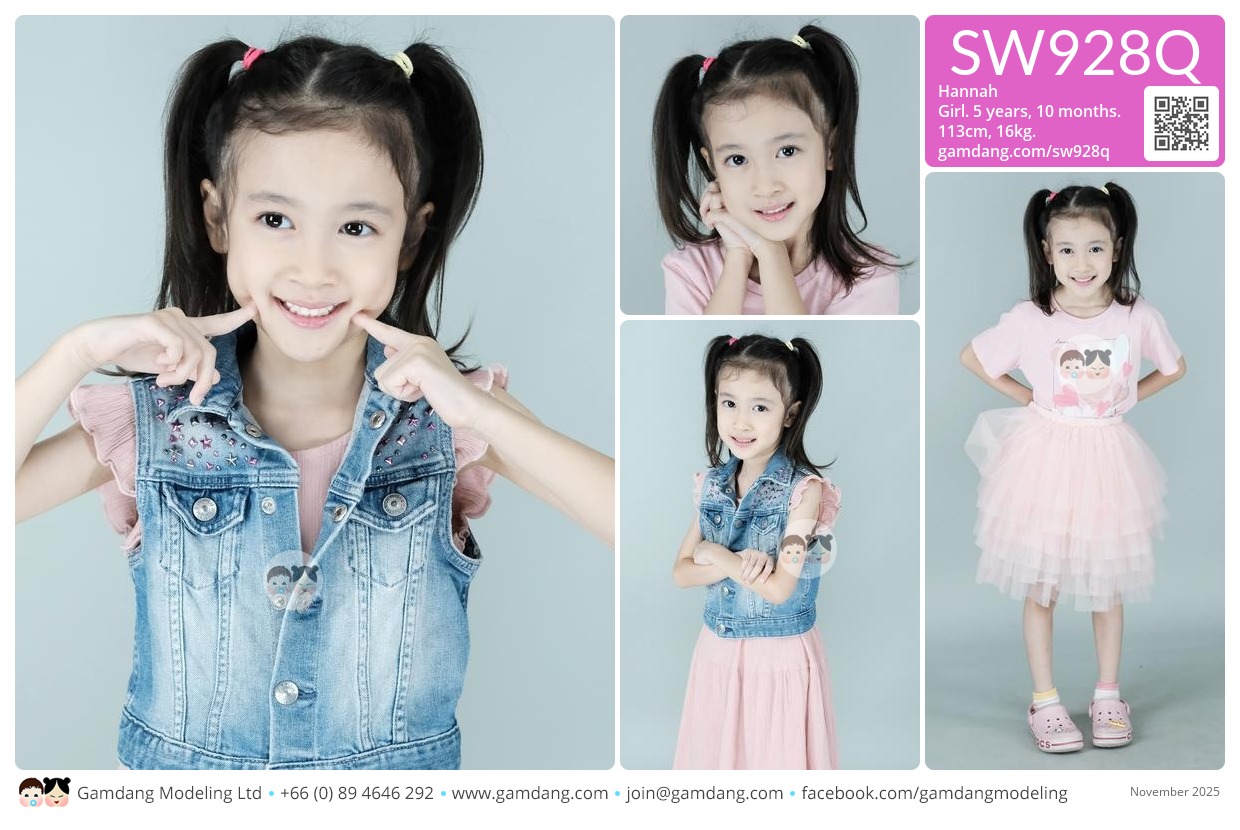 น้องฮัณณ่า