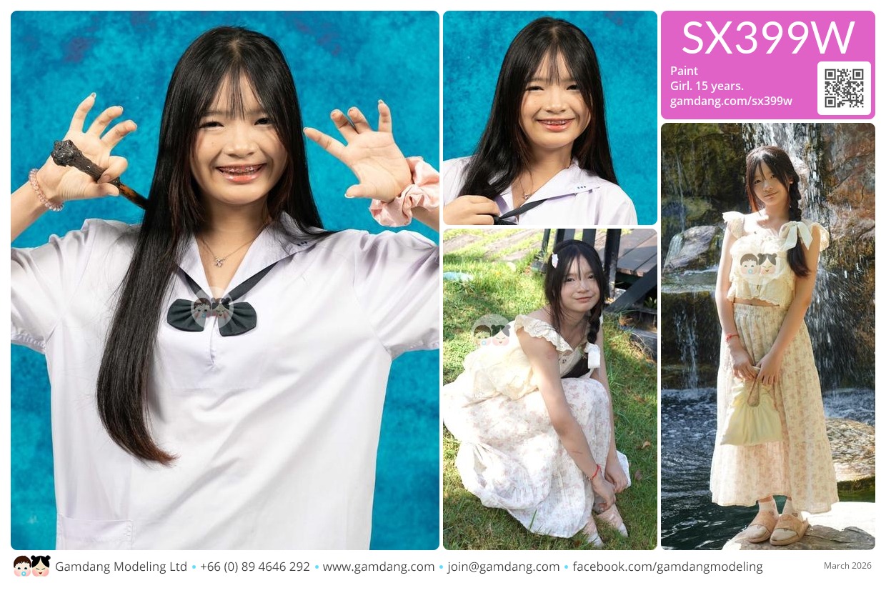 น้องเพ้นท์