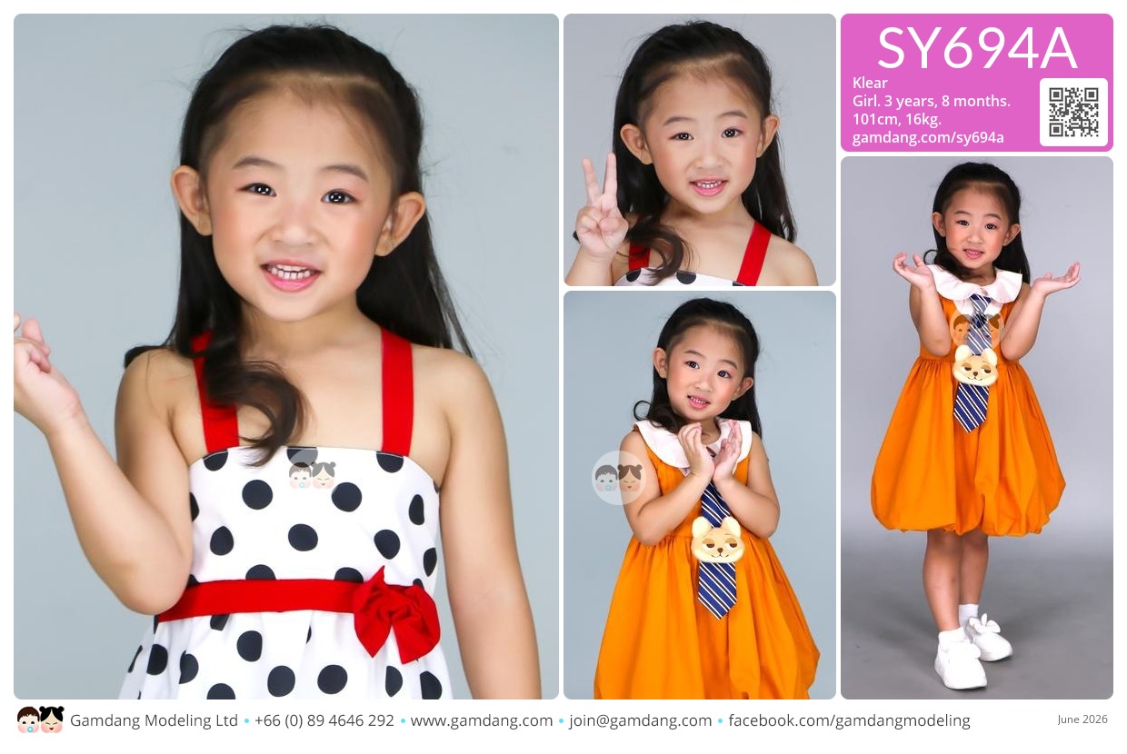 น้องเคลียร์