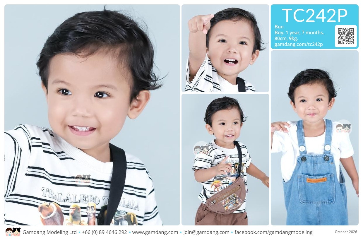 น้องบรรณ