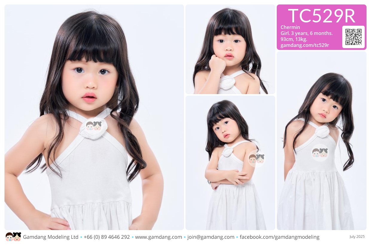 น้องเฌอมิน