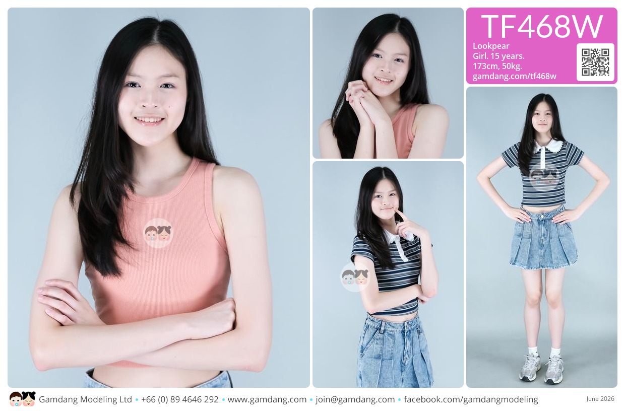 น้องลูกแพร์