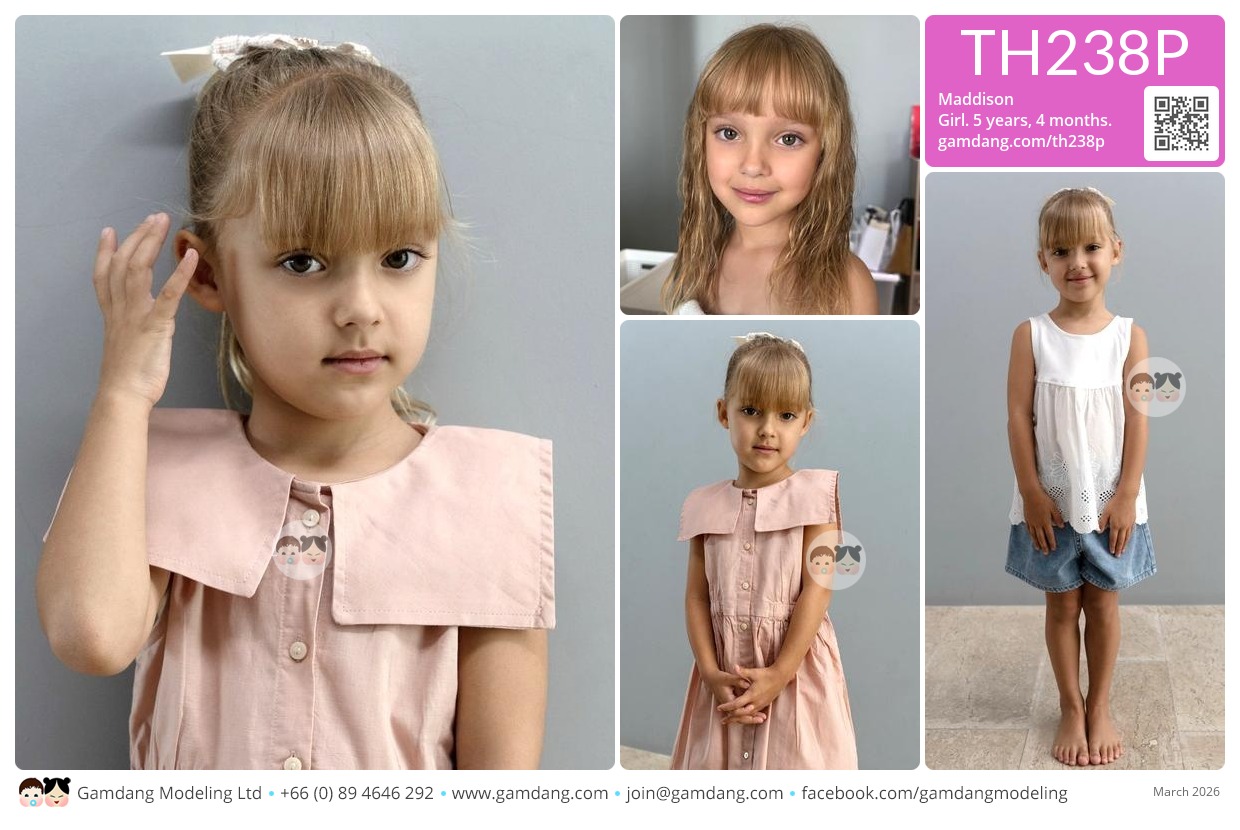 น้องแมดดิสัน