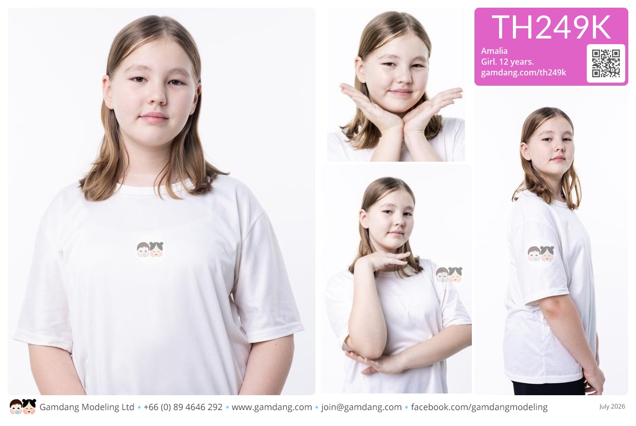 น้องอมาเลีย