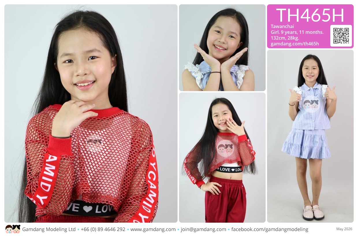 น้องตะวันฉาย