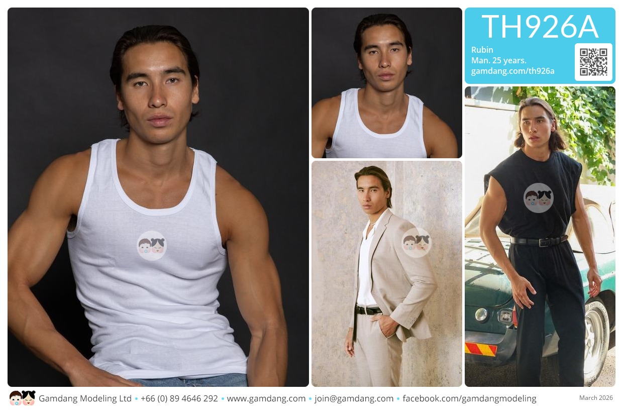 คุณรูบิน