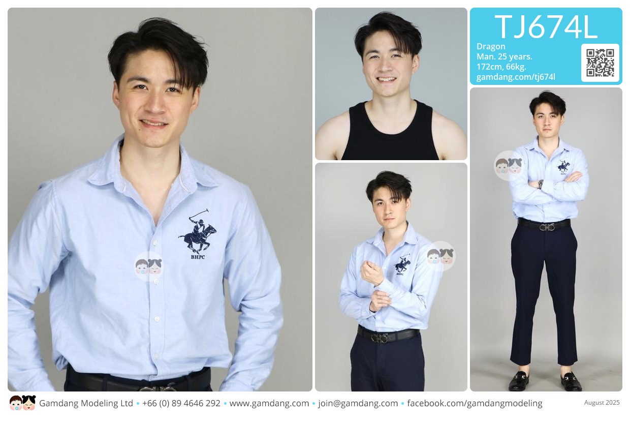 คุณดราก้อน