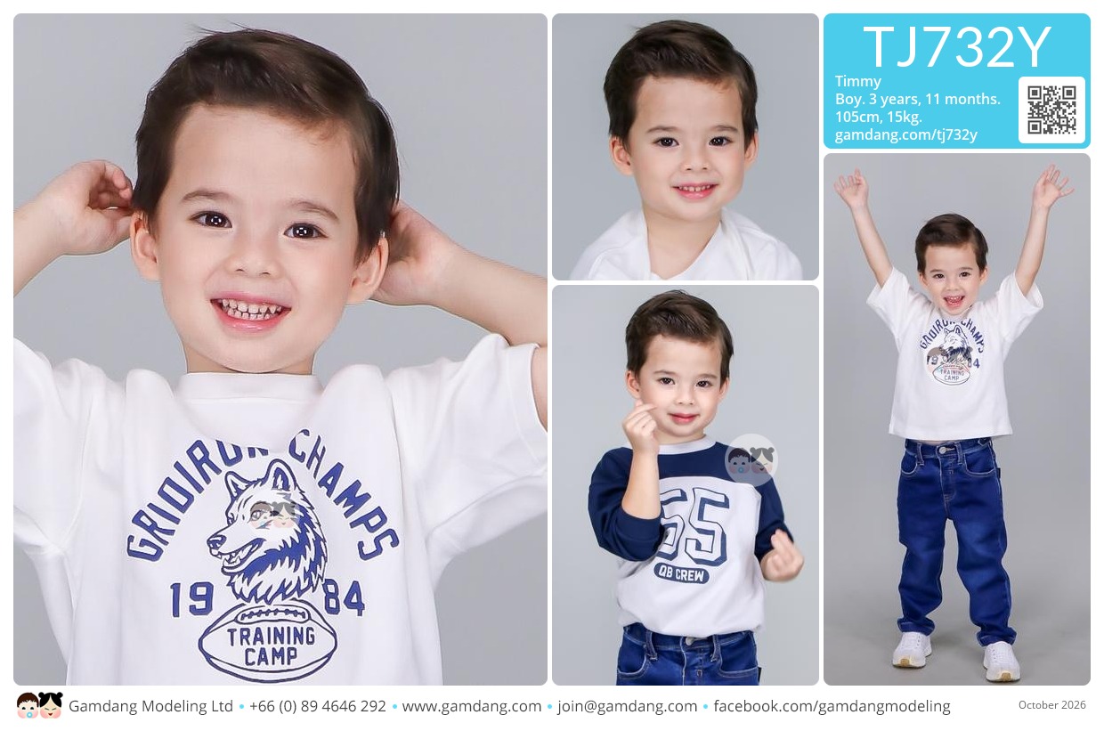 น้องทิมมี่