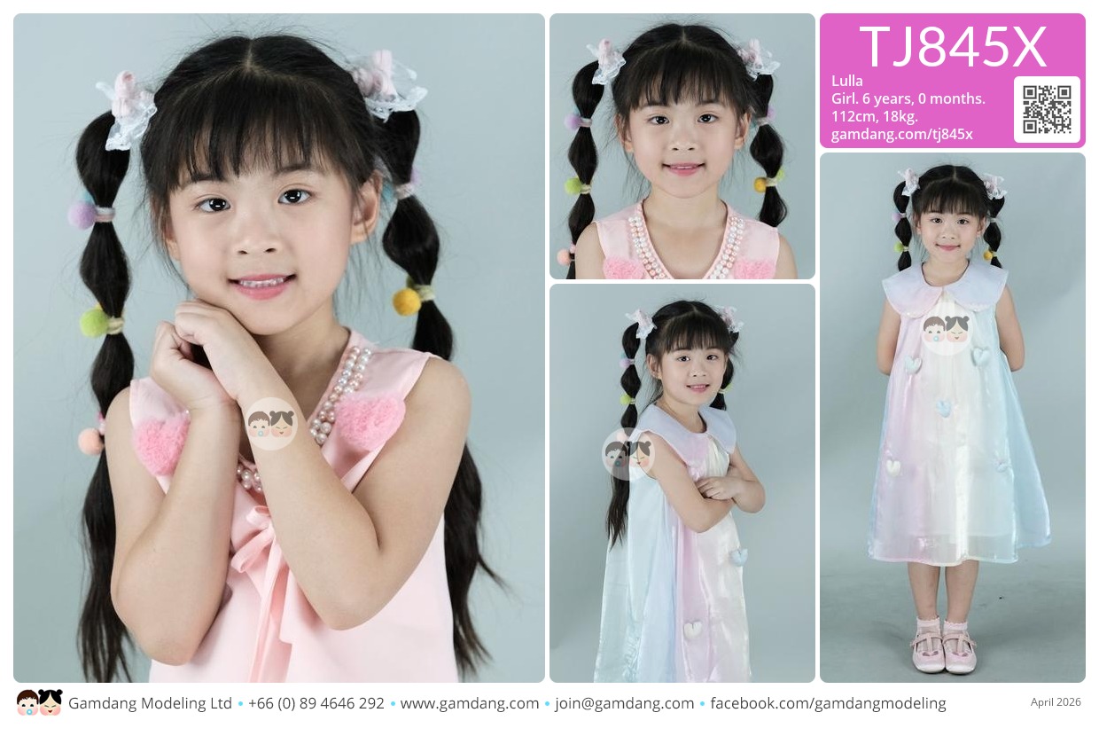 น้องลัลลา