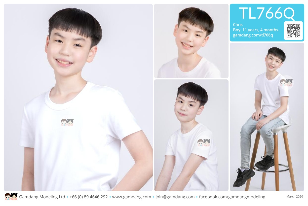 น้องคริส