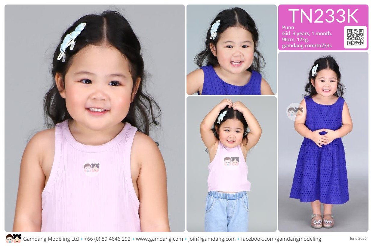 น้องปัณณ์