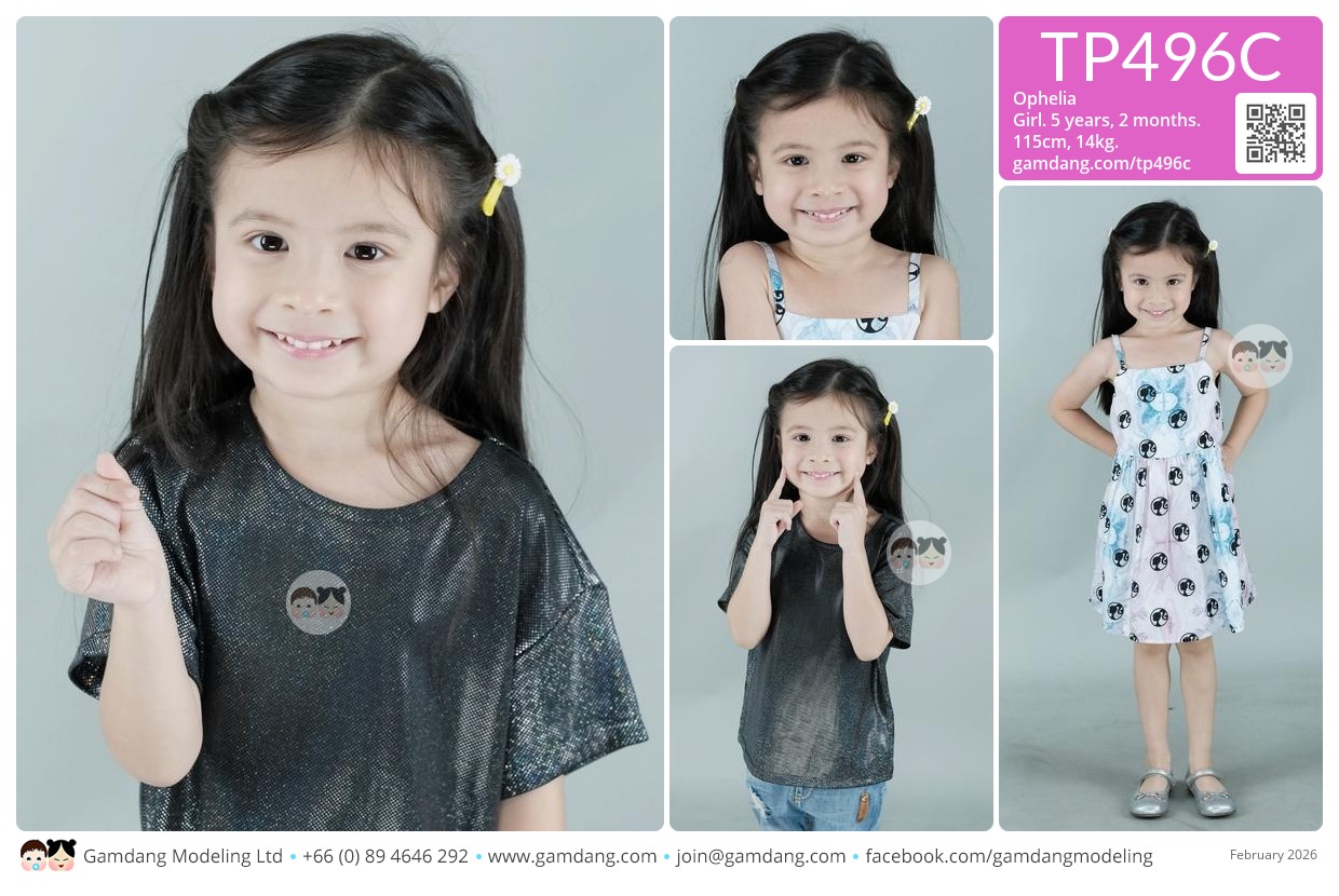 น้องอเฟลิยา