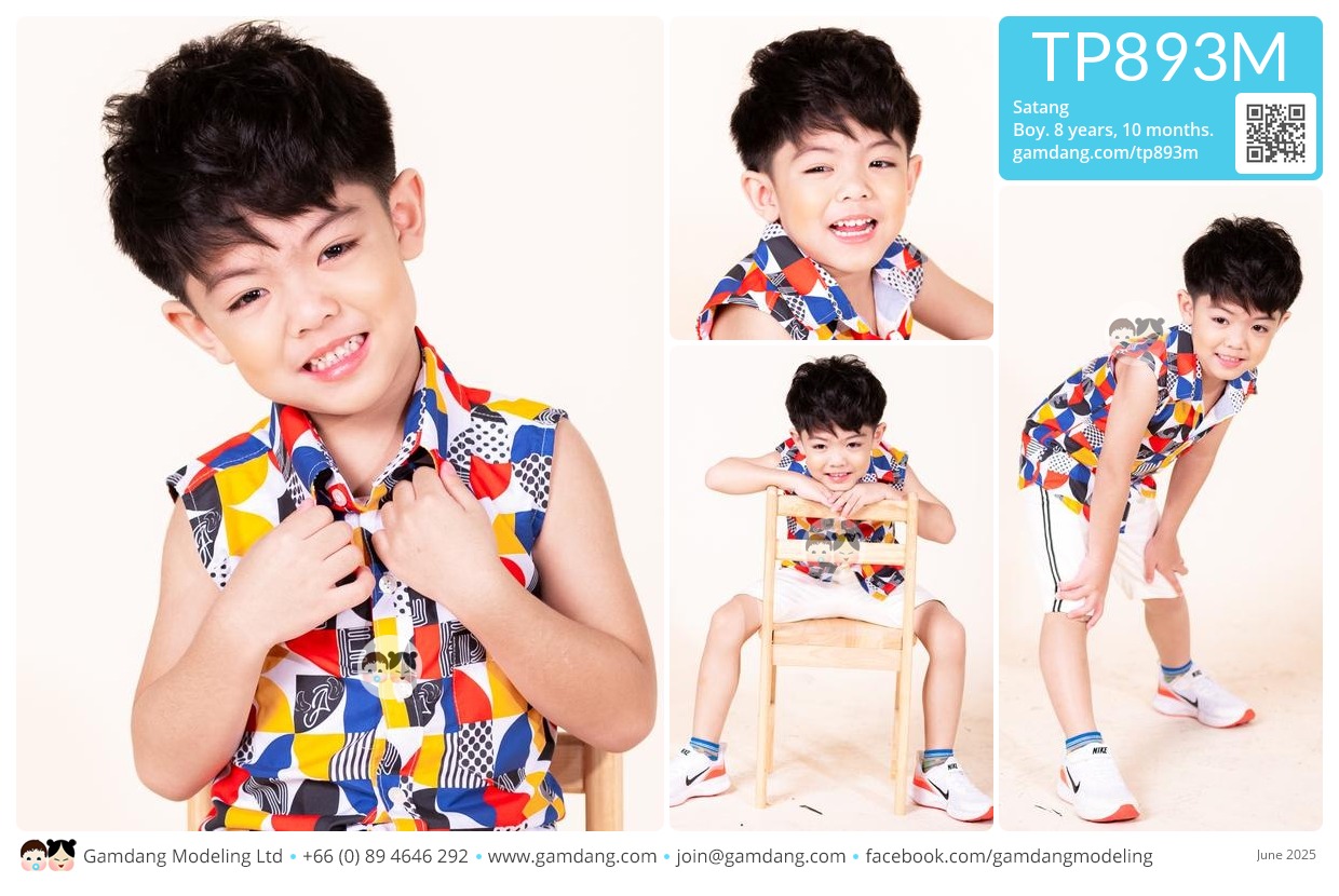 น้องสตางค์