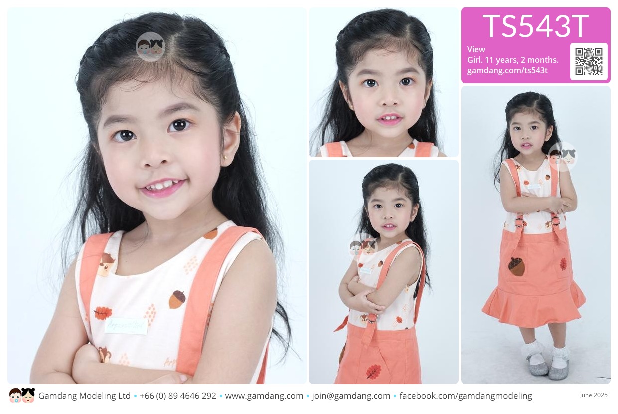 น้องวิว