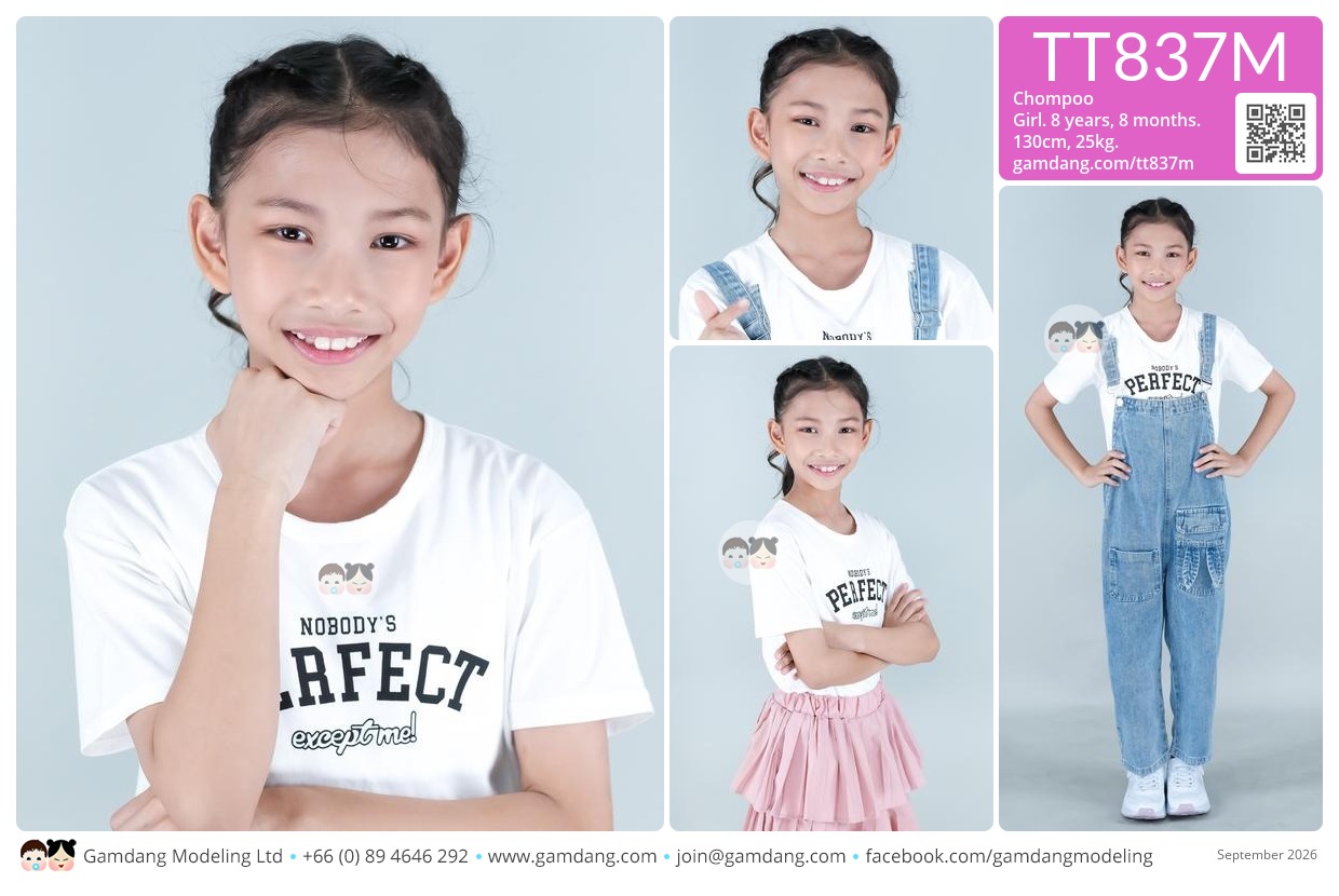 น้องชมพู่