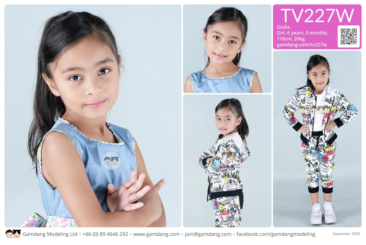 น้องจูเลีย